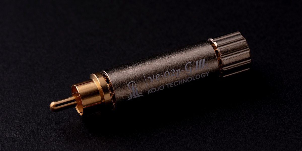 仮想アース ve-02p-G｜カーオーディオ周辺機器｜製品情報｜株式会社光