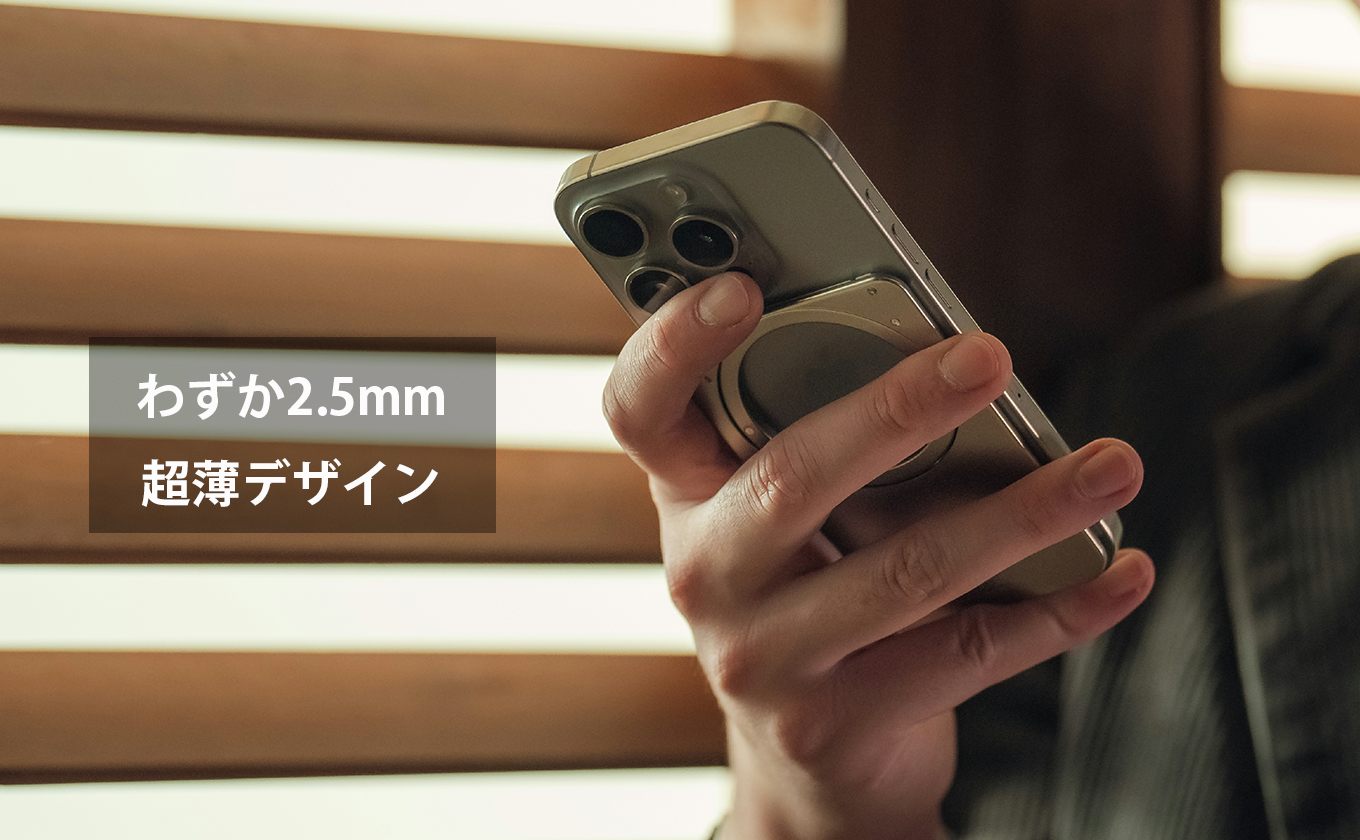 Majextand S MagSafe対応スマートフォンスタンド | kopek｜