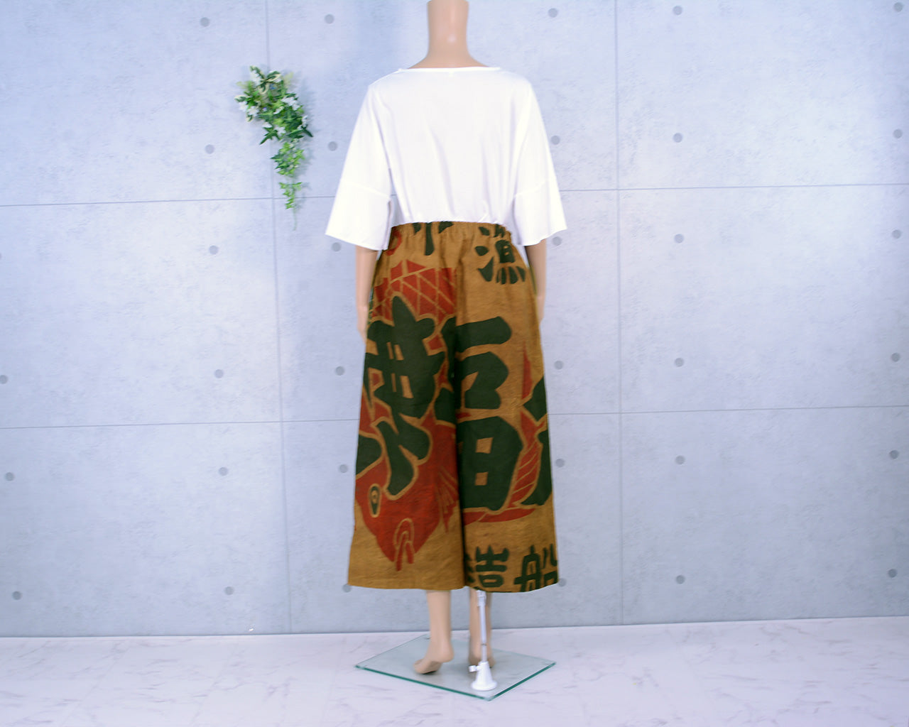 ワイドパンツ 大漁旗 柿渋染め 木綿 ポケット付き – KimonoStudio Matsuno