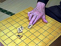 天童将棋駒 | 伝統工芸 青山スクエア