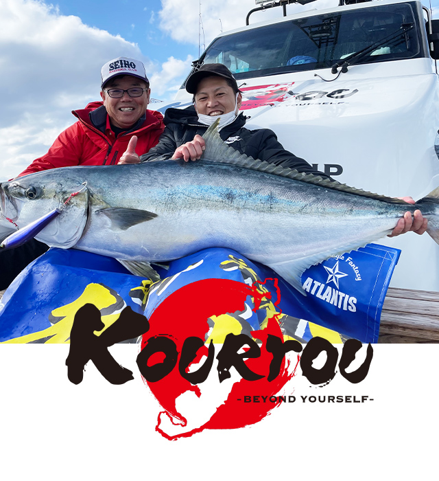 幸漁丸｜長崎県平戸市早福町｜ジギング・キャスティング専用