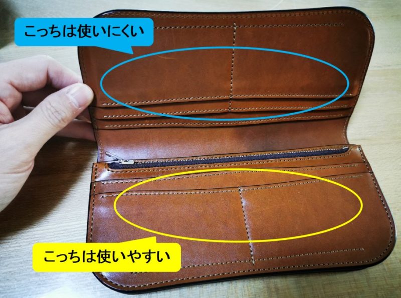 6年間使用したBLISTER-L（WILDSWANS）のエイジングレポート - こづだん