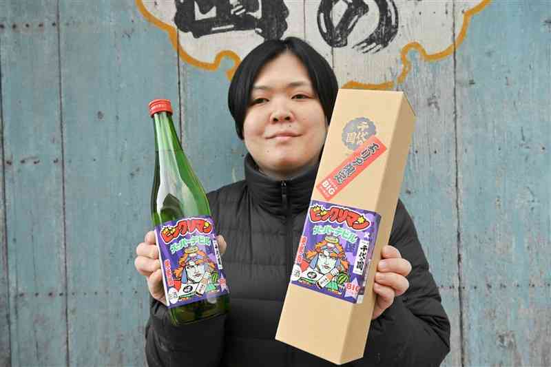 ビックリマンとコラボ 山鹿市の千代の園酒造 人気キャラ、日本酒の