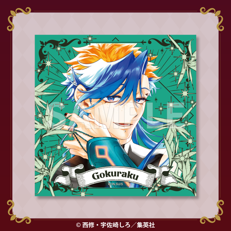 魔男のイチ』×くじクリフ