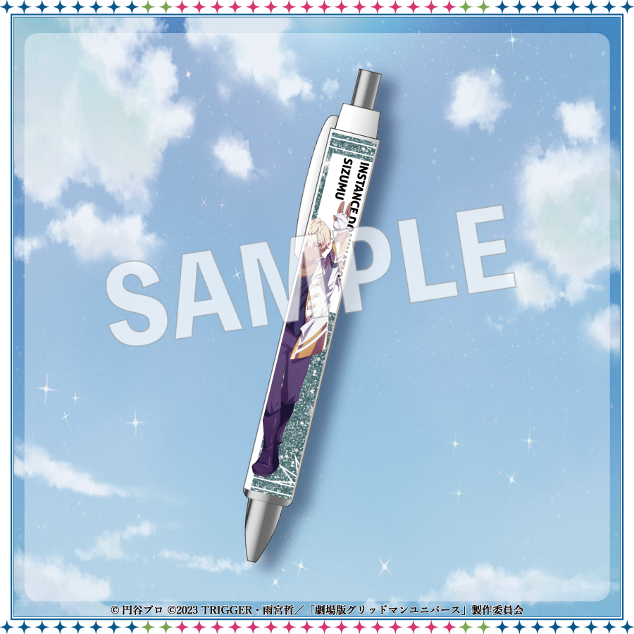 グリッドマン ユニバース』くじクリフ 第2弾