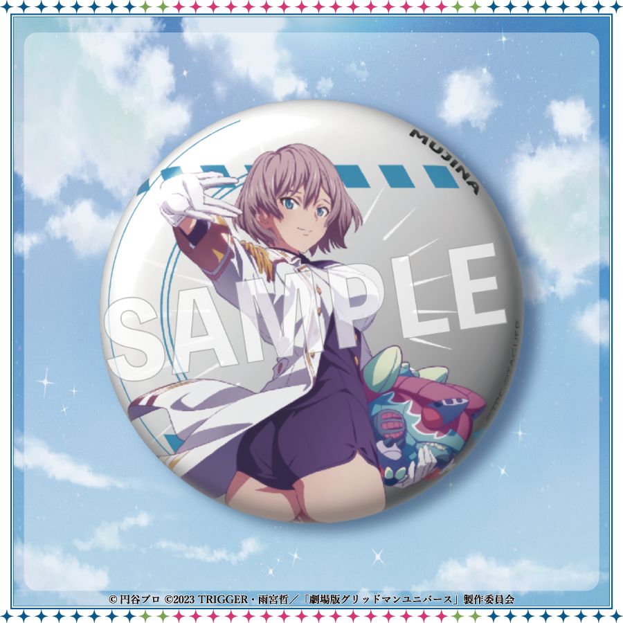 グリッドマン ユニバース』くじクリフ 第2弾