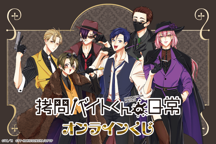 一番くじ ワンピース EX 悪魔を宿す者達 vol.3 | j-hobby Collection