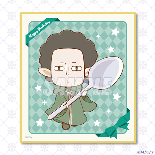 山田くんとLv999の恋をする」山田くんHappyBirthdayくじ2024 | くじ引き堂