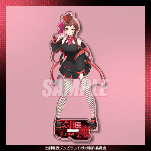 劇場版『ゾンビランドサガゆめぎんがパラダイス』オンラインくじ