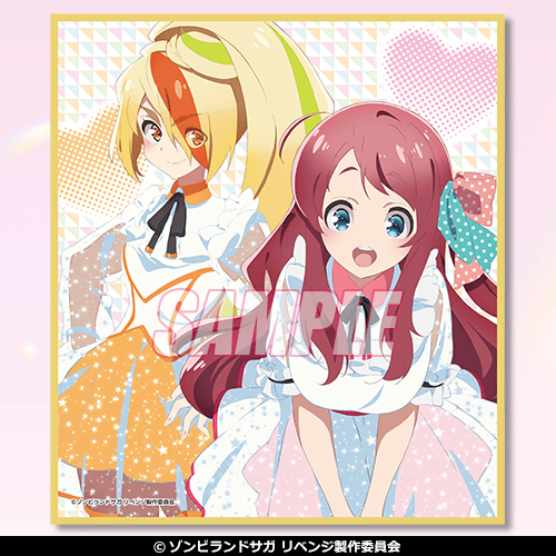 TVアニメ「ゾンビランドサガ リベンジ」オンラインくじ | くじ引き堂