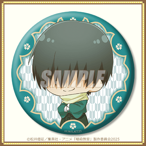 暗殺教室」オンラインくじ | くじ引き堂