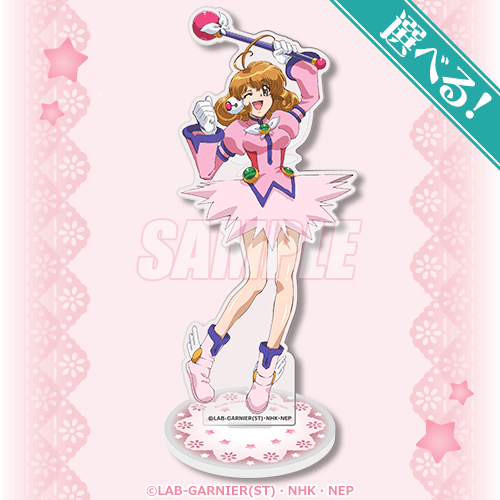 25周年記念「コレクター・ユイ」オンラインくじ | くじ引き堂