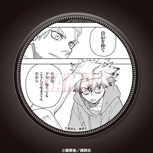 くじ引き堂 ガチアクタ ガチクジ ザンカ 缶バッジセット