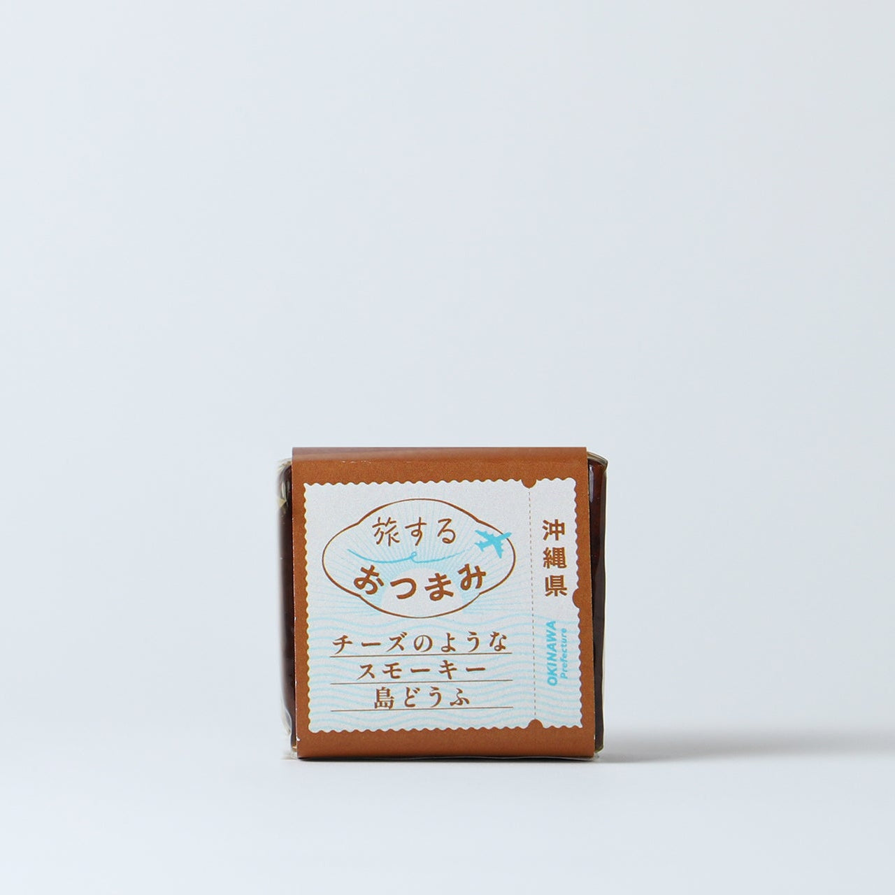 旅するおつまみ チーズのようなスモーキー島どうふ | のおつまみ