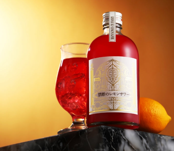 禁断のレモンサワー | クラフト酒・日本酒の通販ならKURAND（クランド）