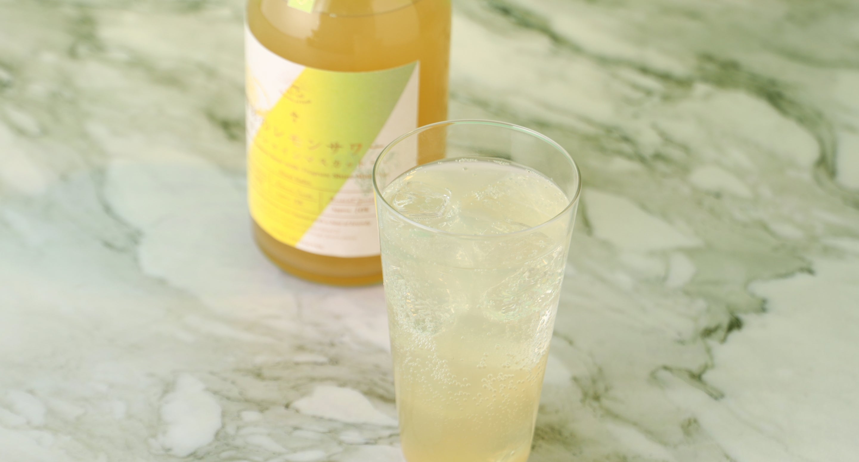 輝彩のレモンサワー ～香るシャインマスカット～ | クラフト酒・日本酒