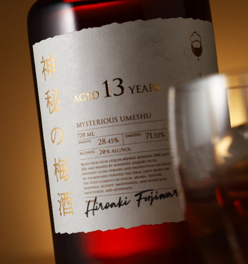 神秘の梅酒 | クラフト酒・日本酒の通販ならKURAND（クランド）