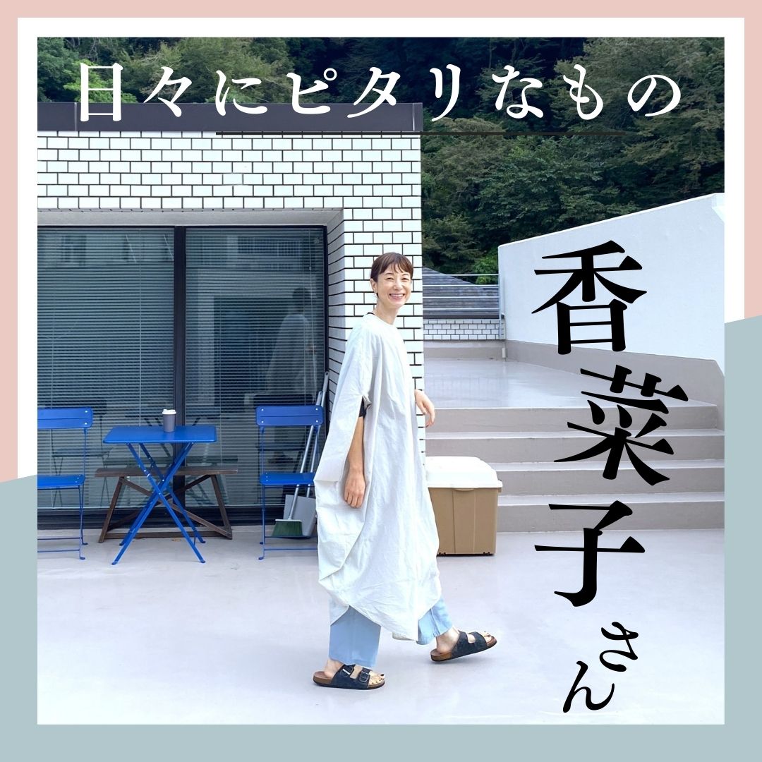 倉敷の染色工場「高城染工」のカシュクールリネンワンピース | 暮らし