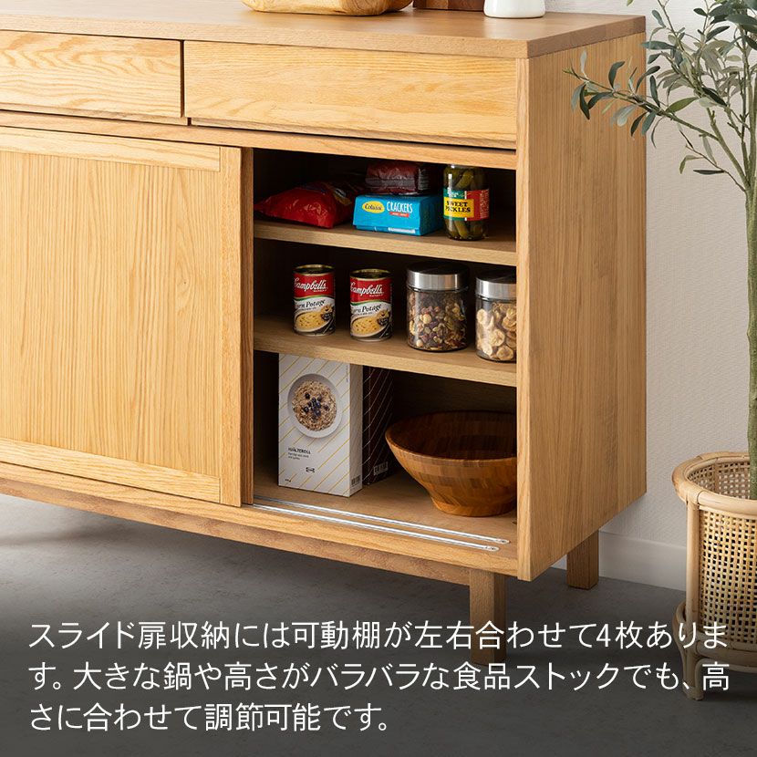 設置無料】幅120cm キッチンカウンター soil(ソイル)天然木 木製 収納