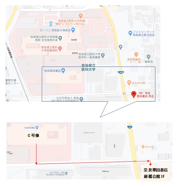 アミロイドーシス診療ガイドライン2025 株式会社 奈良栗田書店