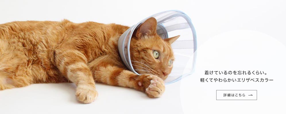 nekozuki（ねこずき）猫用品の販売