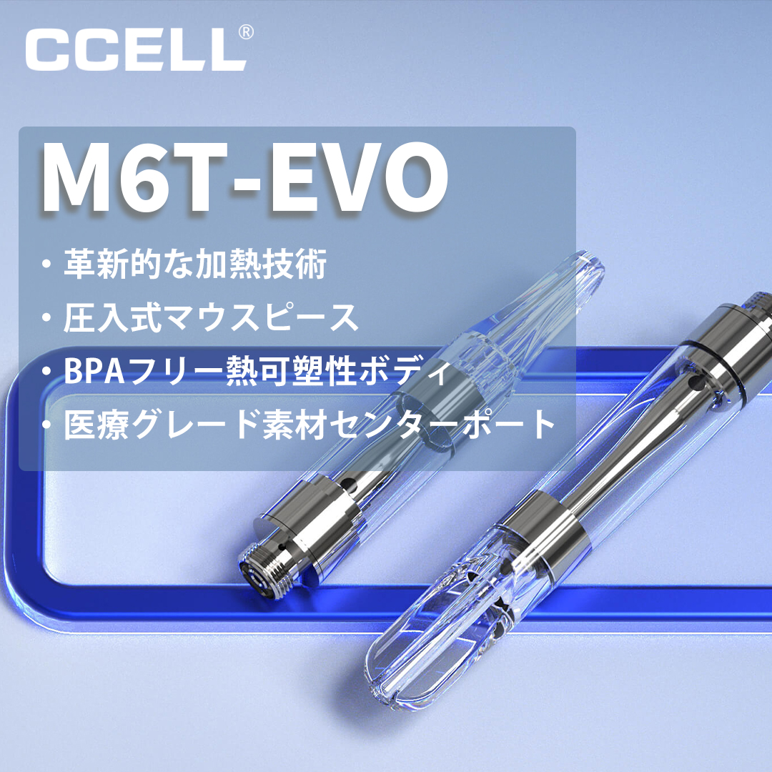 新基準対応】【3本SET】CBD/CBG/CBN SET（Multi Terpens：1.0ml×3