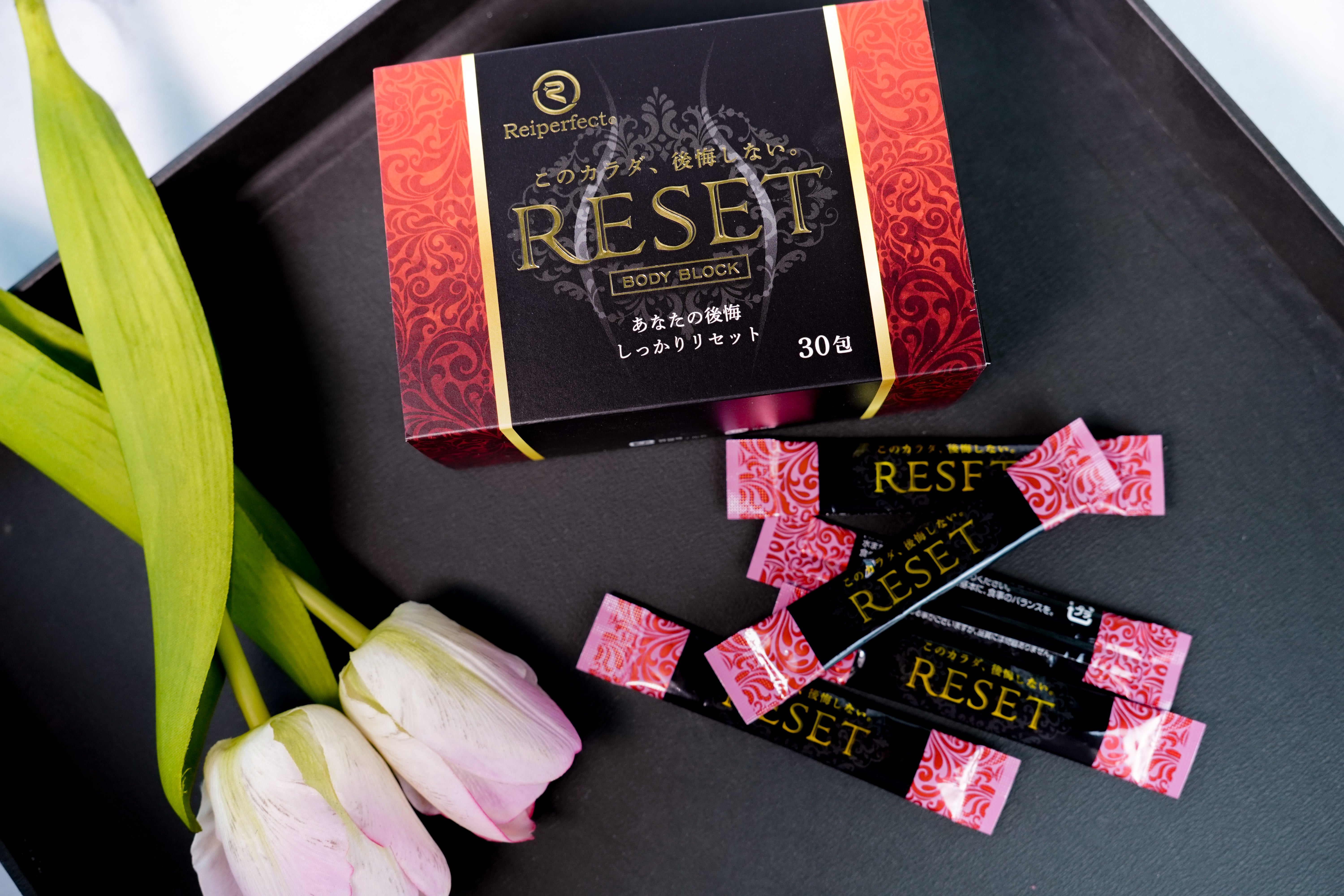 RESET（リセット） – KUU MEDIC