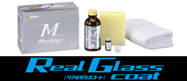 G'ZOX リアルガラスコート class-M｜ガラスコーティング 比較 説明