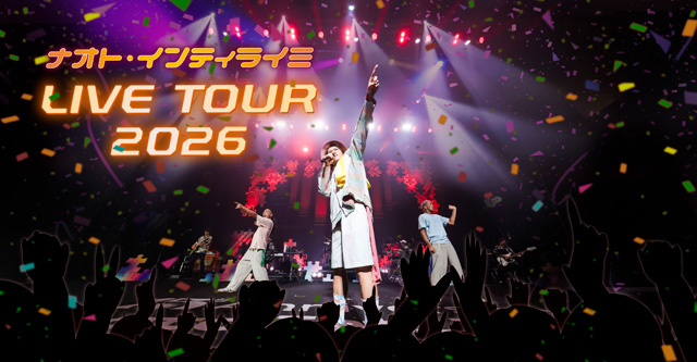 ナオト・インティライミ LIVE TOUR 2026の公演詳細 | 公演を探す