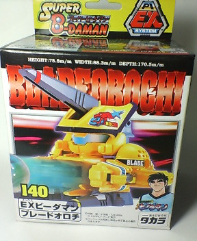 競技玩具研究所】スーパービーダマン 140 ブレードオロチ