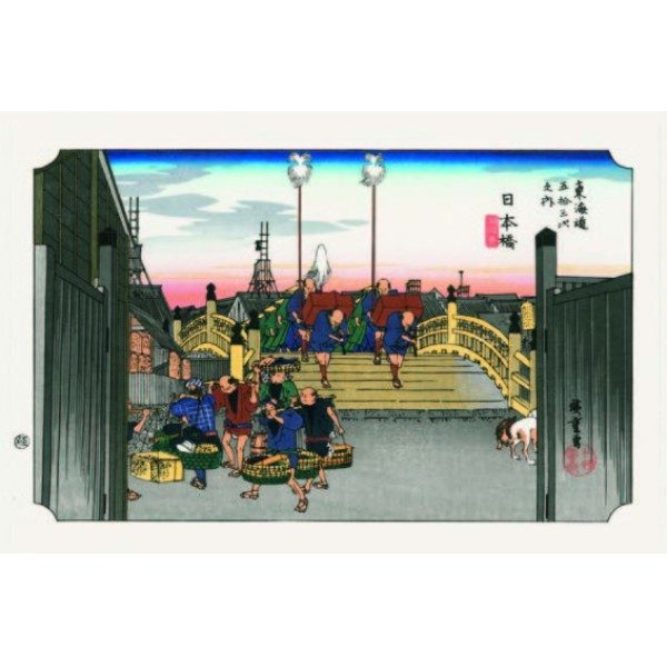 No.001 日本橋 東海道五十三次 歌川広重木版画ーThe Hiroshige 53