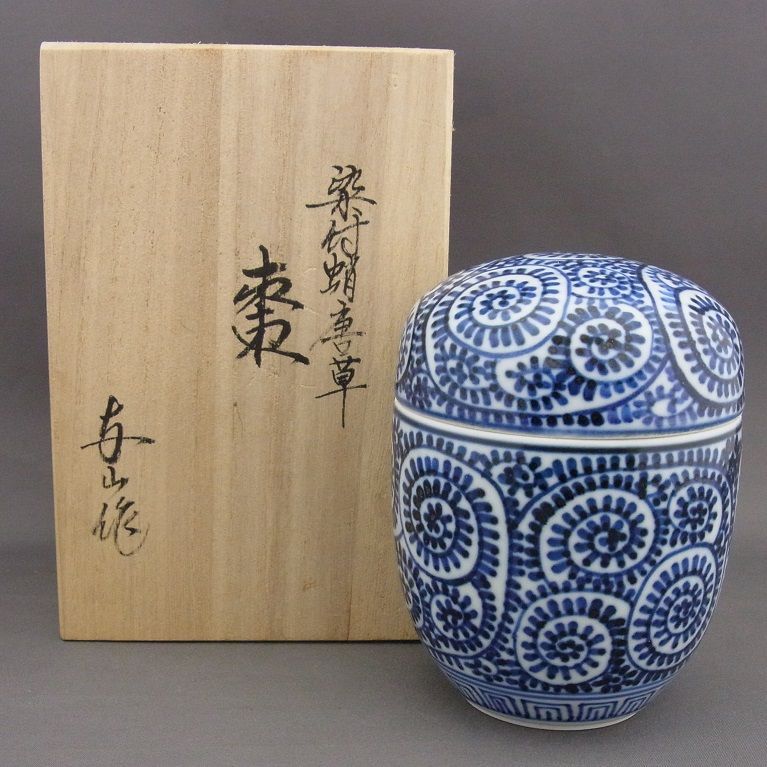 有田 伊万里焼 与山窯 染付蛸唐草 棗(大)｜抹茶道具｜京なごみ