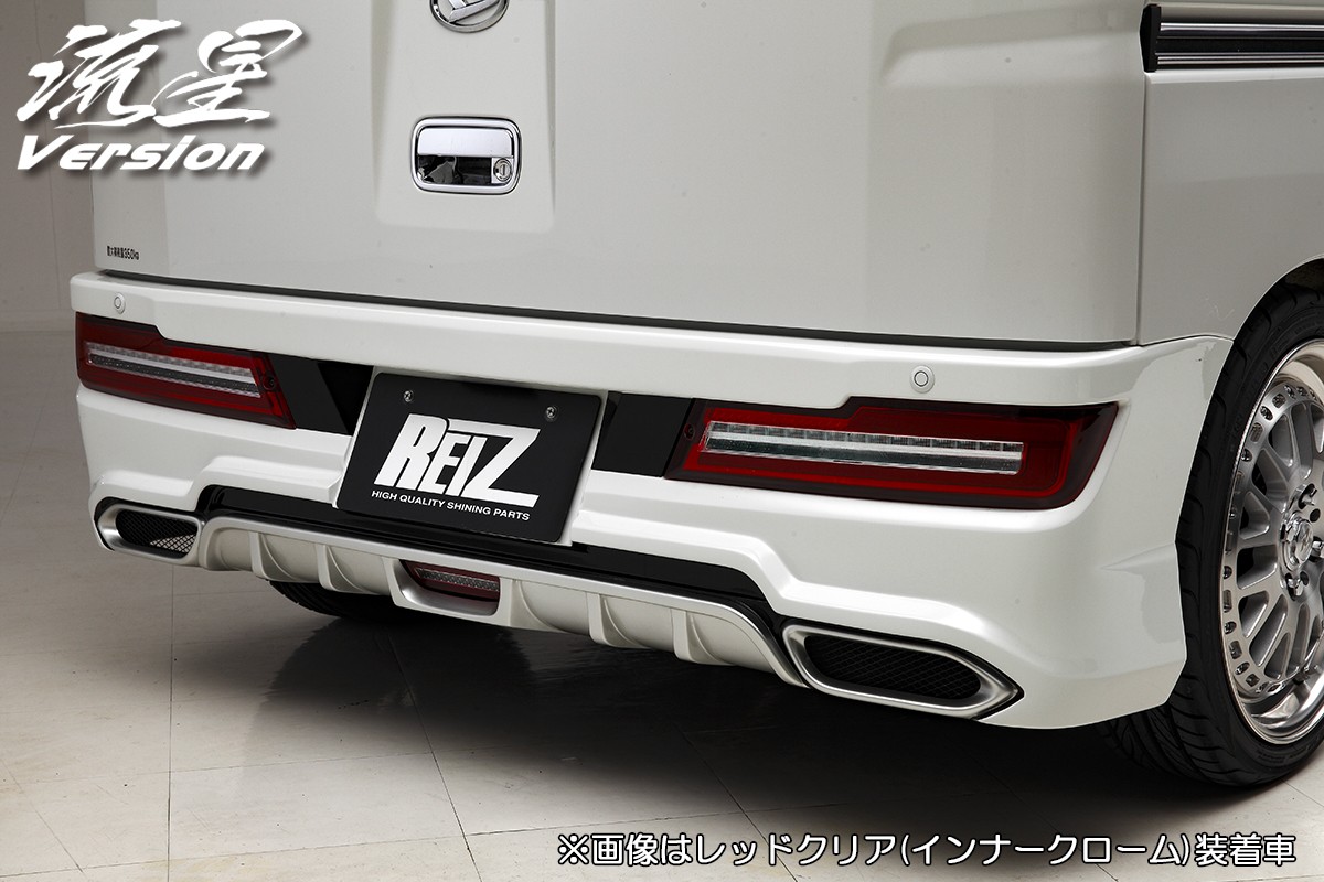 REIZアトレーハイゼットカーゴテールランプS321 S331 後期