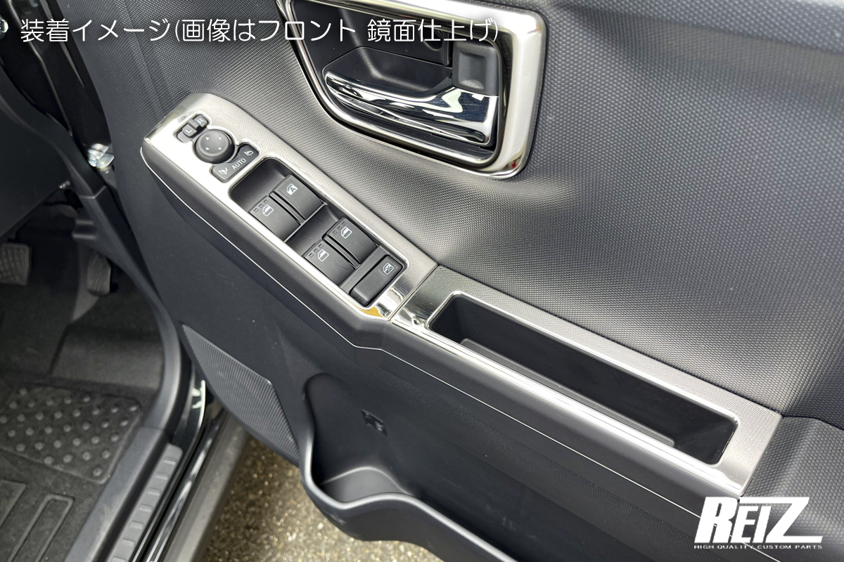 LA900S/LA910S タフト パワーウィンドウスイッチパネル 両面テープ施工