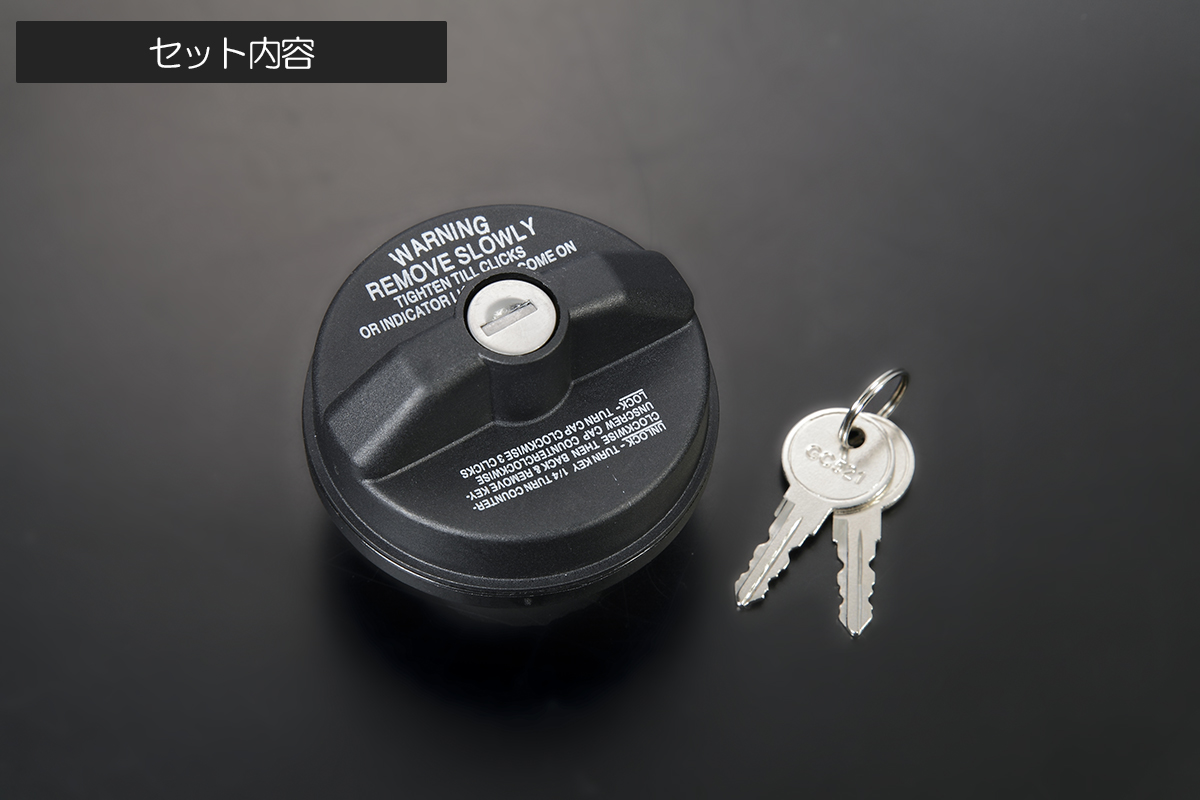 スズキ車用 フューエルキャップ [鍵付き] 純正交換 英文字コーション