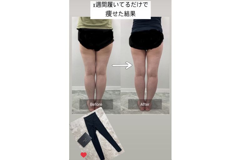 リアボーテ 大阪】エキスパートスタイルウェア 効果