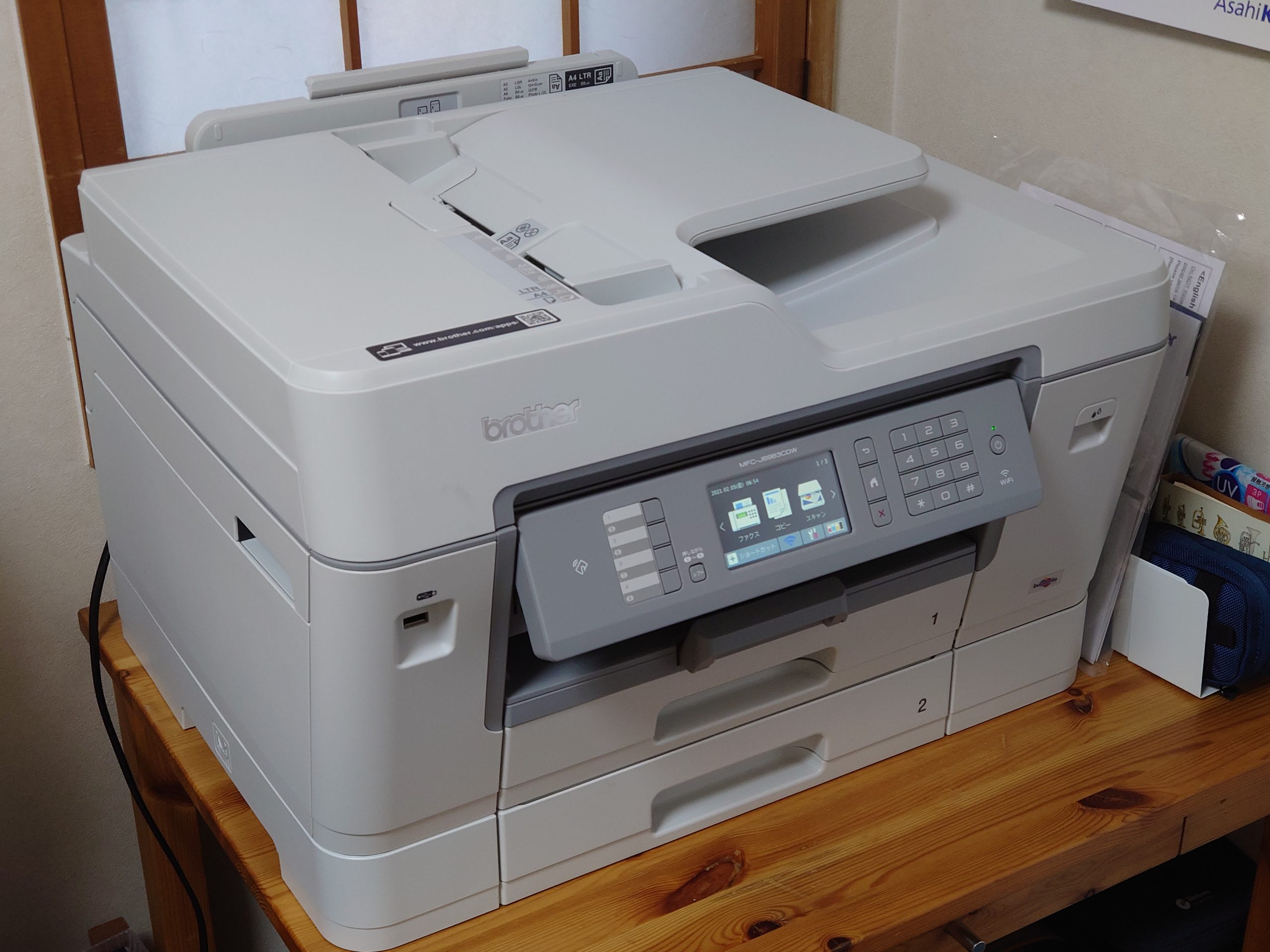 中学受験の徒然日記】＃003_プリンタ編〜業務用A3複合機を買う
