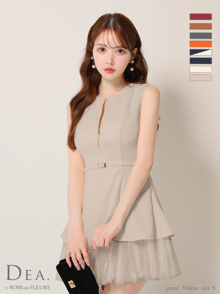 予約商品【5月下旬入荷予定】【DEA.by ROBE de FLEURS/ディア】ジップ