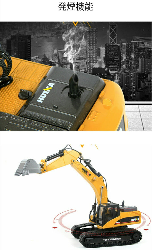 アップグレード版 V4 油圧ショベル 人気 ラジコン RC フルメタルモデル