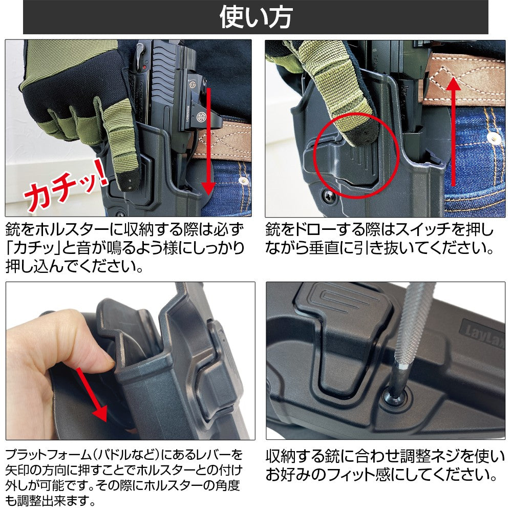 SOCOM Mk23(ソーコム)対応 CQCホルスター[Battle Style/バトルスタイル