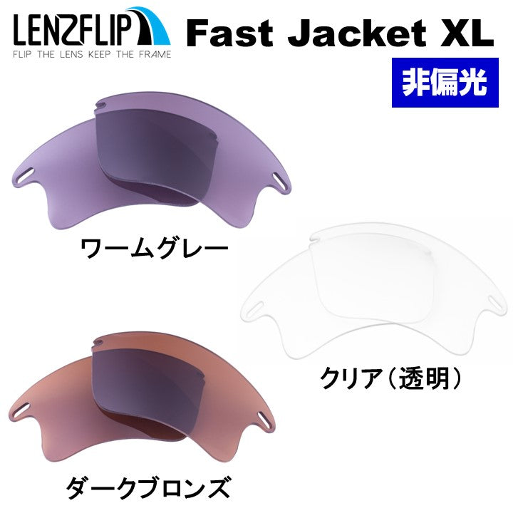 オークリー ファストジャケット XL oo9156 Series (Oakley FAST JACKET