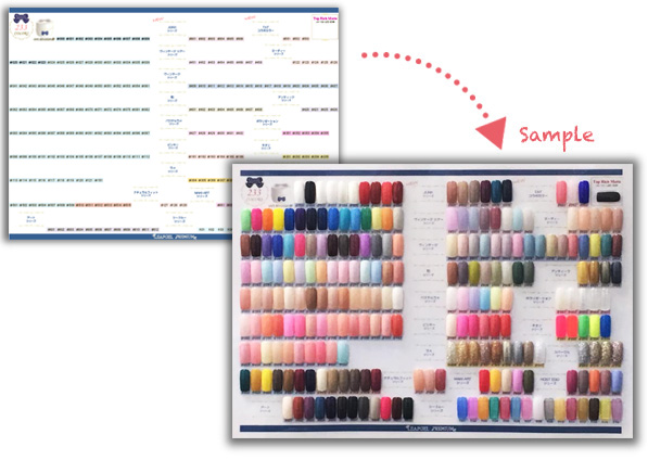 ダウンロード | リーフジェルプレミアム