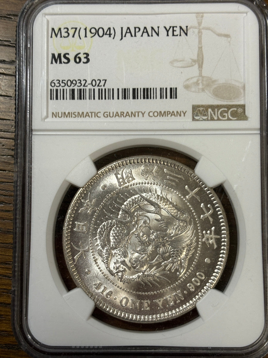 1904年 明治37年 MS63 鑑定済み 日本 1円銀貨 加納夏雄 龍 銀貨 NGC