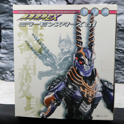 装着変身EX ミラーモンスターズ01 & ミラーモンスターズ03 レビュー