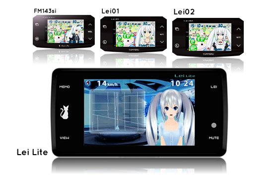 霧島レイ」誕生について知っていますか？ | 【公式】霧島レイCLUB 運営