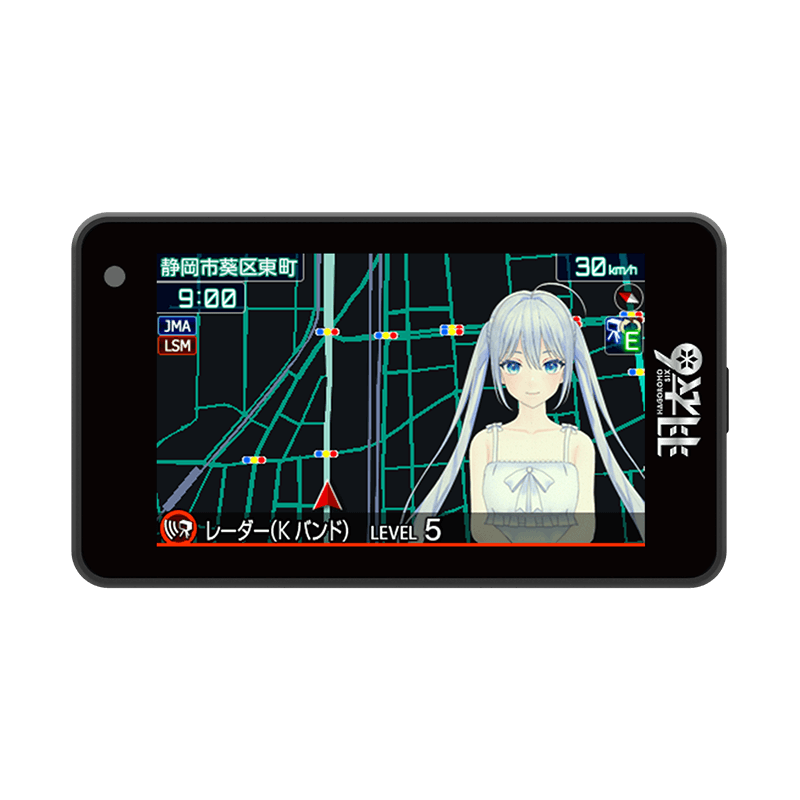 商品一覧 - 霧島レイ | 羽衣6