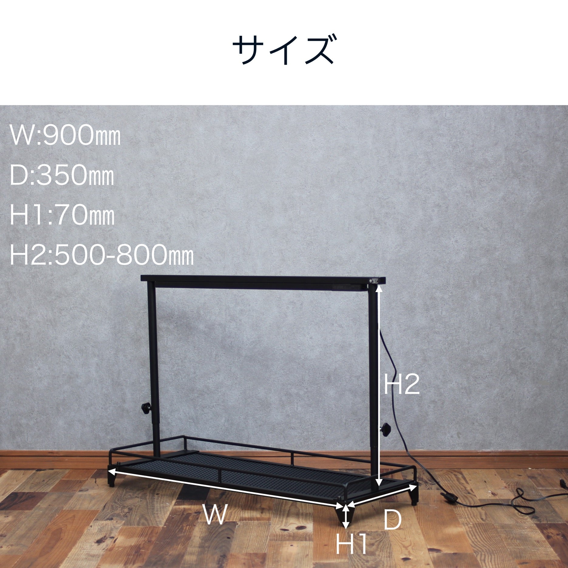 mini植物棚スターターセット