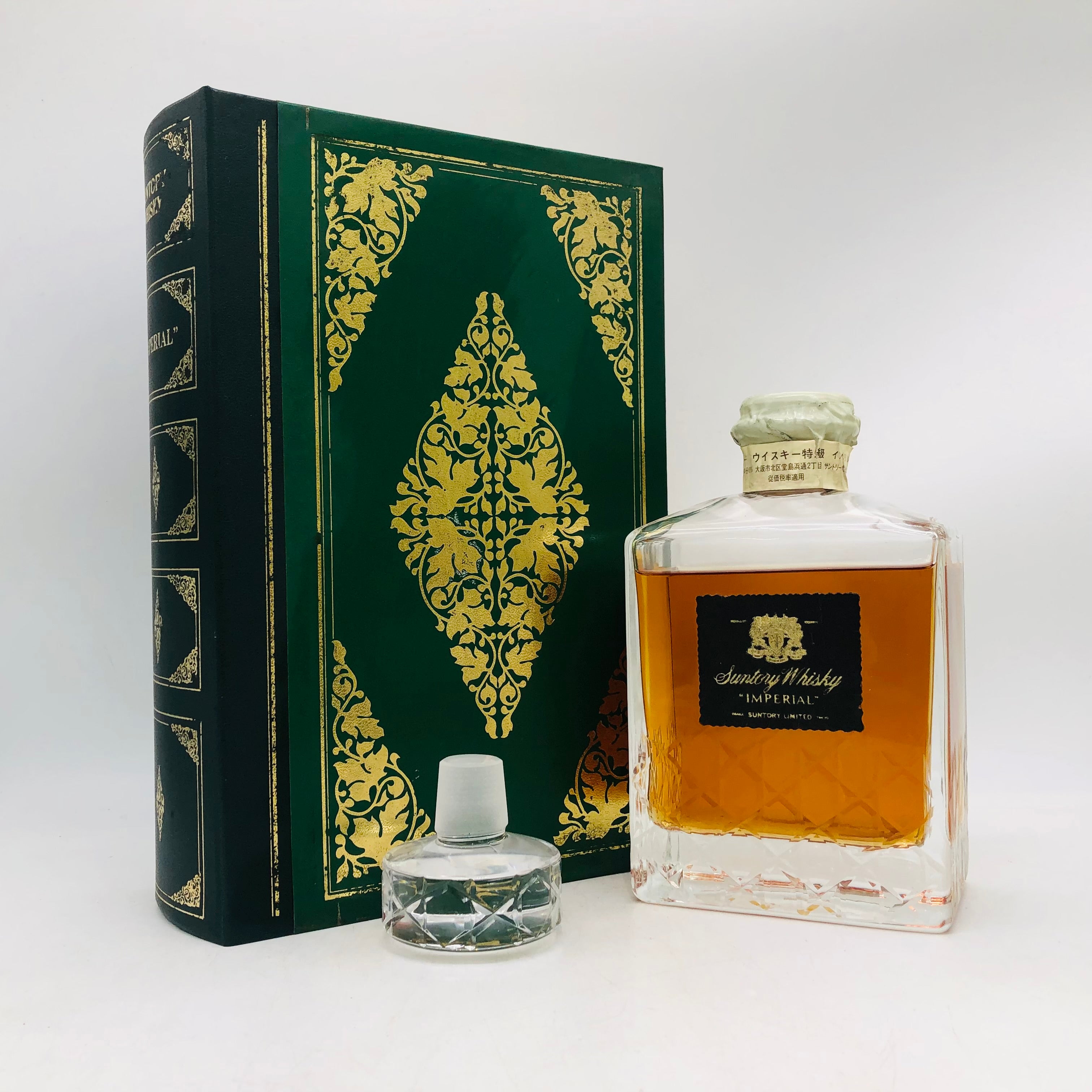 SUNTORY サントリー インペリアル ウイスキー特級 600ml ブック型 化粧