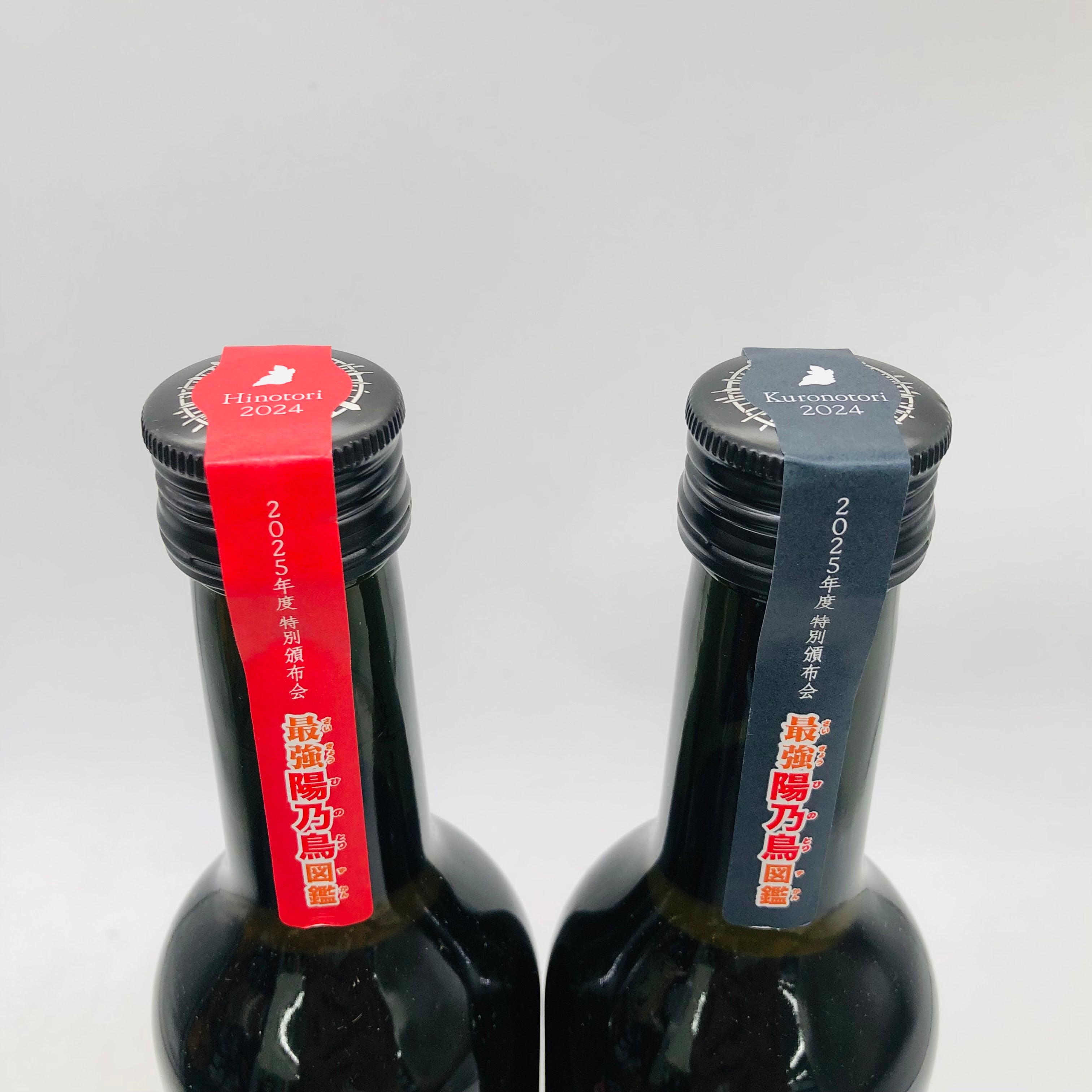 新政 2025年度 特別頒布会 最強 陽乃鳥図鑑 第二弾 製造年月:2025.06