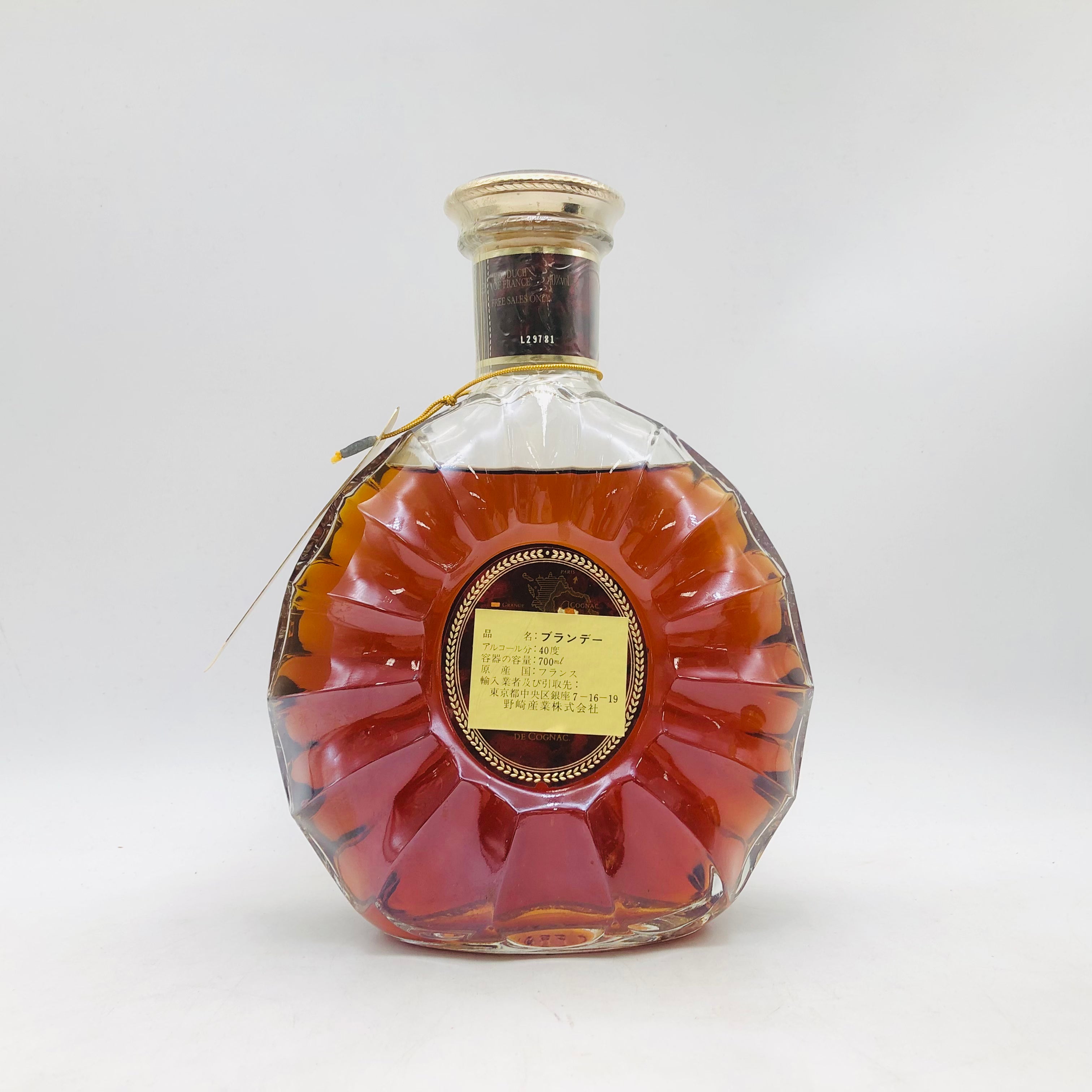 未開栓 700ml REMY MARTIN XO special レミーマルタン 未開栓REMY
